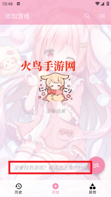 Tyranor���⹲���app