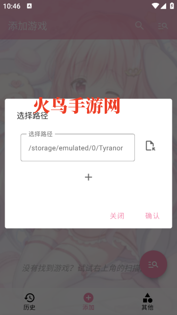 Tyranor���⹲���app