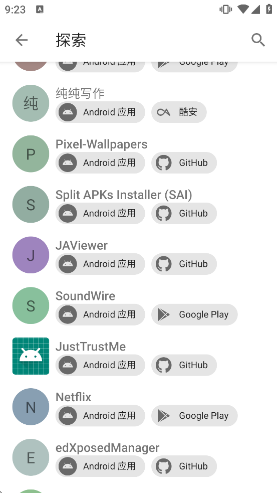 UpgradeAll���ذ�װ