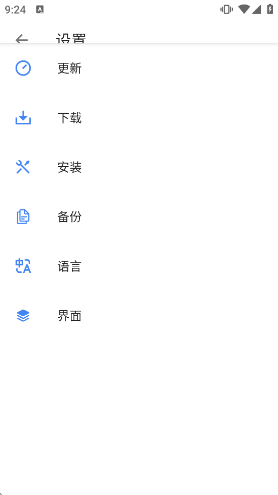 UpgradeAll���ذ�װ