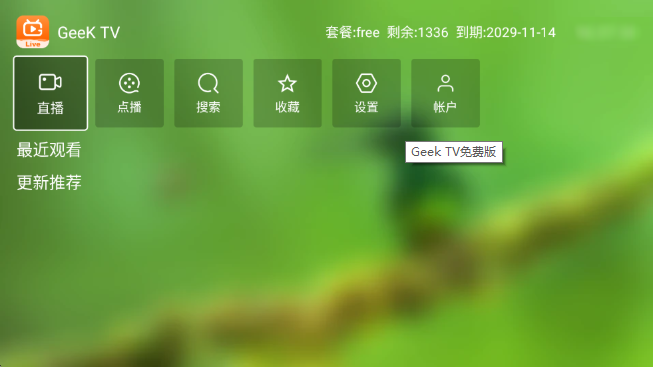 Geek TV���°�����