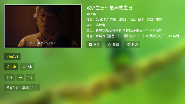 Geek TV���°�����