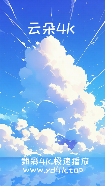 �ƶ�4Kapp���°�����