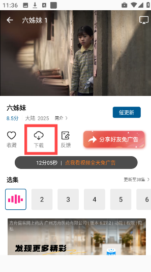 �ƶ�4Kapp���°�����