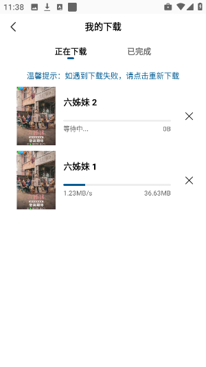 �ƶ�4Kapp���°�����