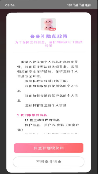 ������app����