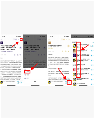 С����app��ô���ö�ʱ�ر� С����app���ö�ʱ�رղ���