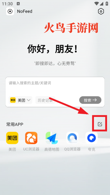 NoFeed��׿��