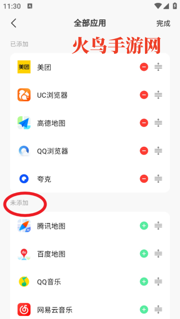 NoFeed��׿��