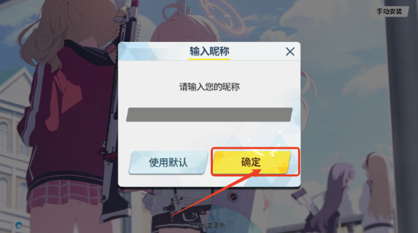 AzureArchive��׿������