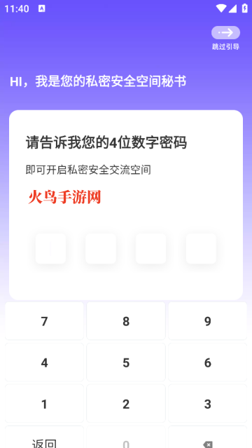 Ӧ������ȫ�����ٷ���