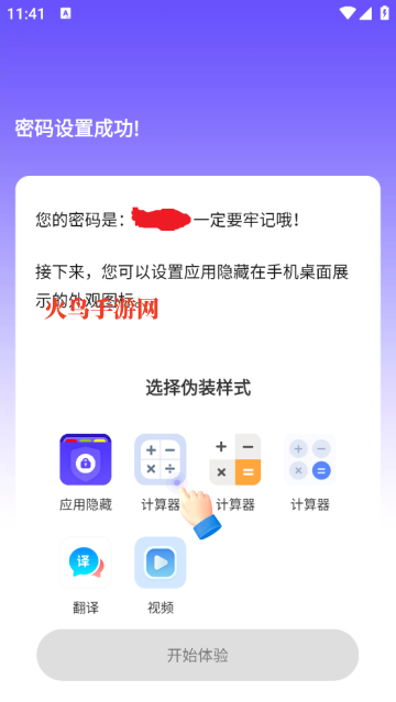 Ӧ������ȫ�����ٷ���