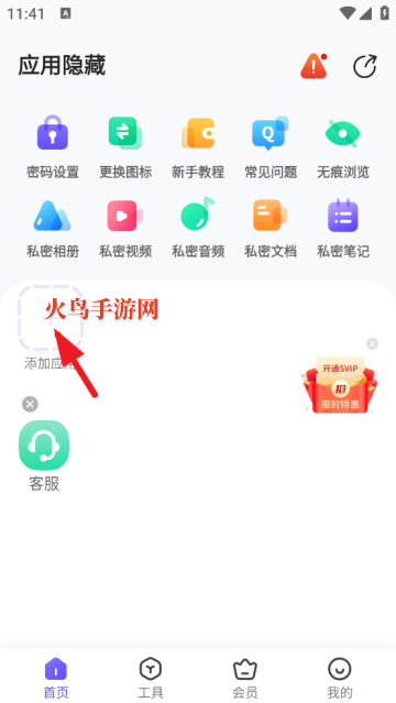 Ӧ������ȫ�����ٷ���