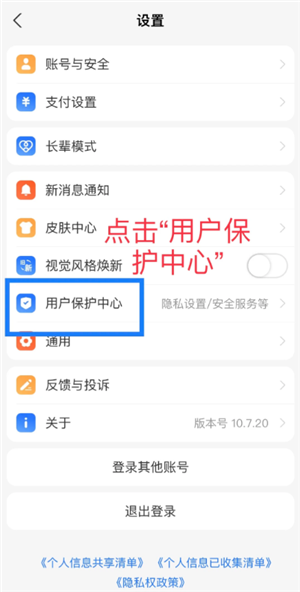 ֧������ô���õ绰�����Ѳ��� ֧�������õ绰�Ѳ����̳�