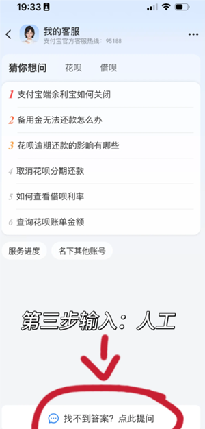 ֧������ô���õ绰�����Ѳ��� ֧�������õ绰�Ѳ����̳�