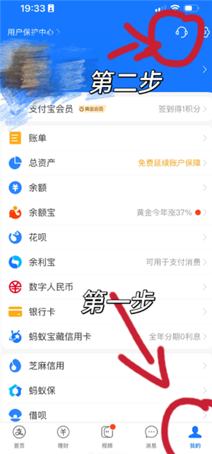 ֧������ô���õ绰�����Ѳ��� ֧�������õ绰�Ѳ����̳�