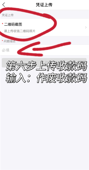 ֧������ô���õ绰�����Ѳ��� ֧�������õ绰�Ѳ����̳�