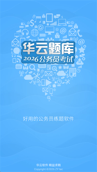 ����Ա���Ի������app