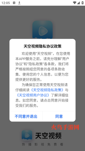 �����Ƶ��Ѱ�