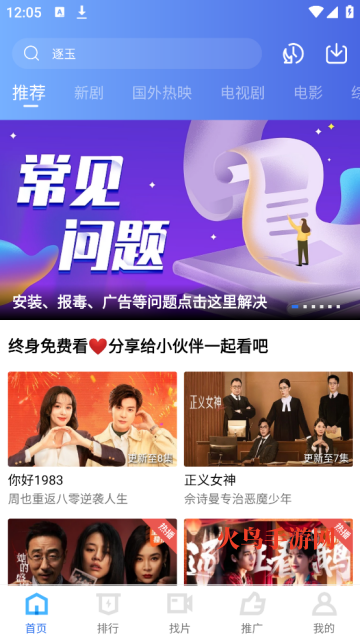 �����Ƶ��Ѱ�