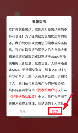 �Ҽҷ��̻���app