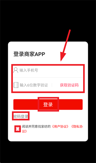 �Ҽҷ��̻���app