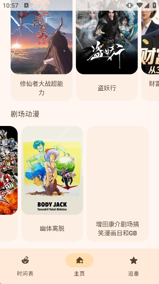 Animius���ذ�װ