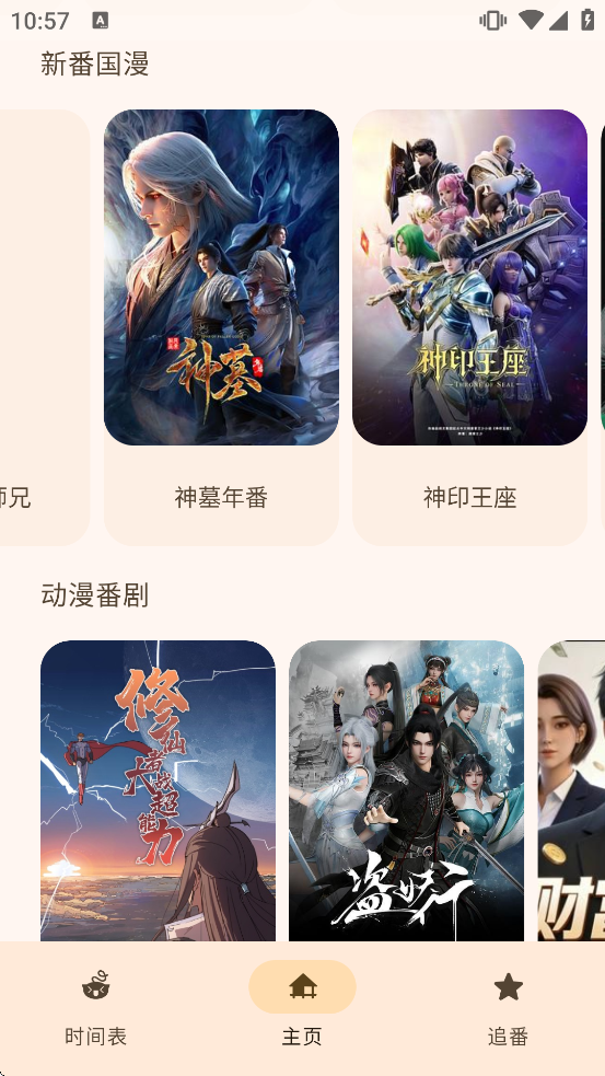 Animius���ذ�װ