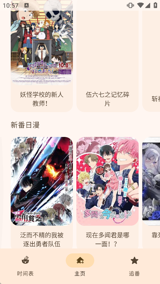 Animius���ذ�װ