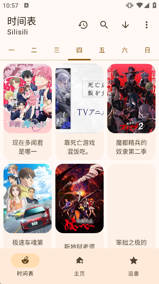 Animius���ذ�װ