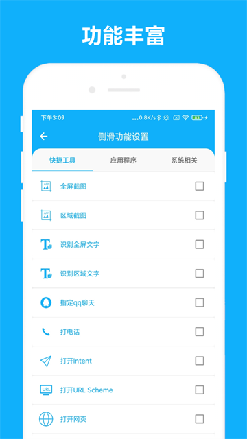 ���ܲ�������°�