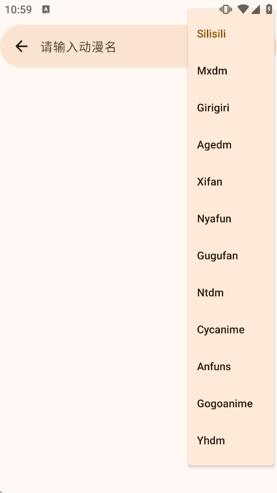 Animius���ذ�װ