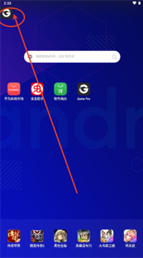 GamePro�޸���app����