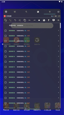 GamePro�޸���app����