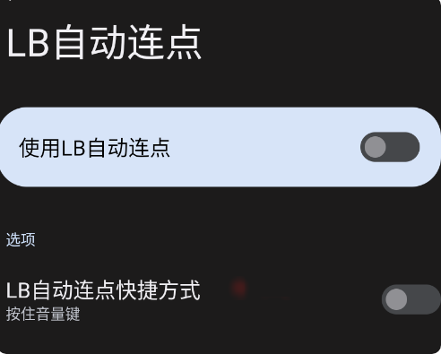 LB�Զ�����app���°�