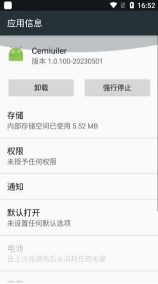 Cemiuiler�����ٷ�����