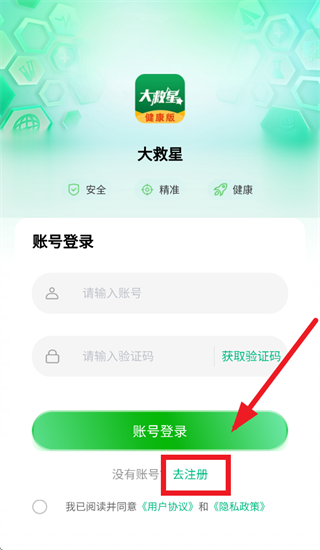 ����ǽ��������ذ�װ