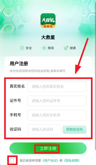 ����ǽ��������ذ�װ