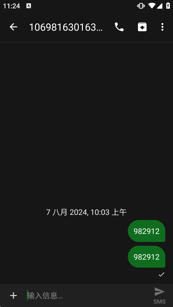 ������Ϣ���°�����