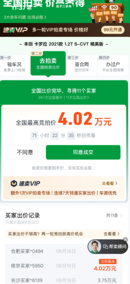 ���Ӷ��ֳ��ͷ��˹��绰���� ���Ӷ��ֳ��ͷ��绰ת�˹��̳�