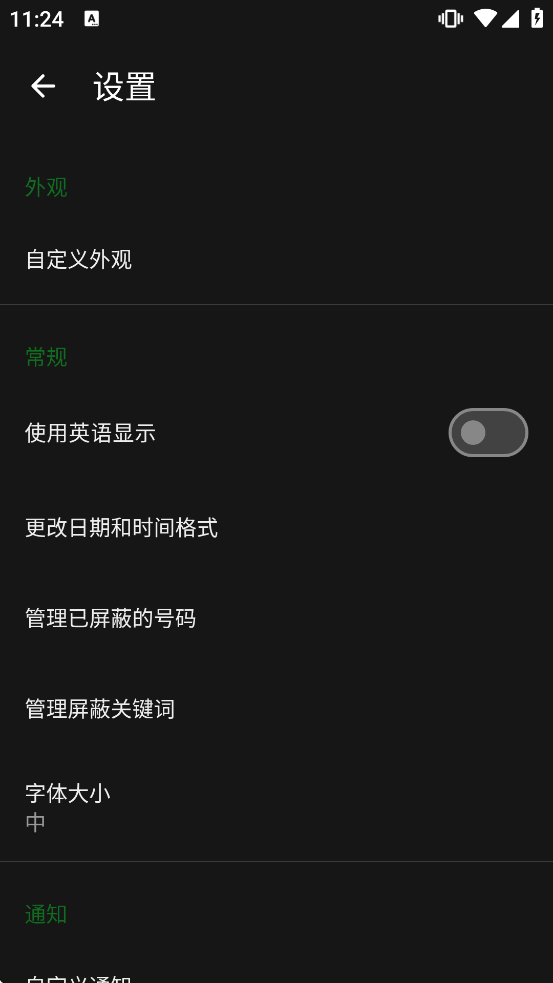 ������Ϣ���°�����