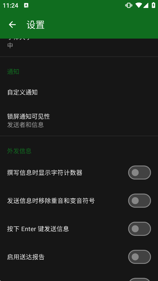 ������Ϣ���°�����