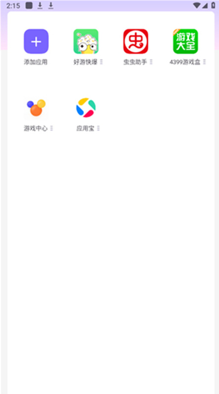 ��Ѳ�������°汾