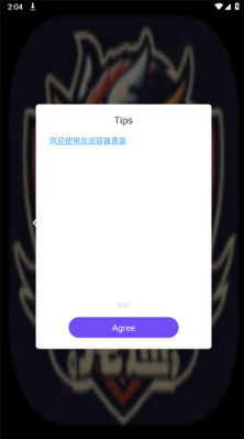 ��Ѳ�������°汾