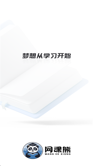 ������apk�ٷ�����