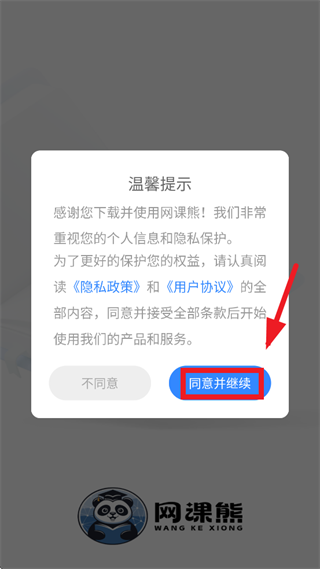 ������apk�ٷ�����