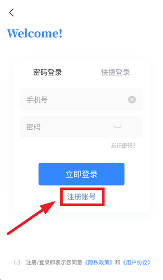 ������apk�ٷ�����