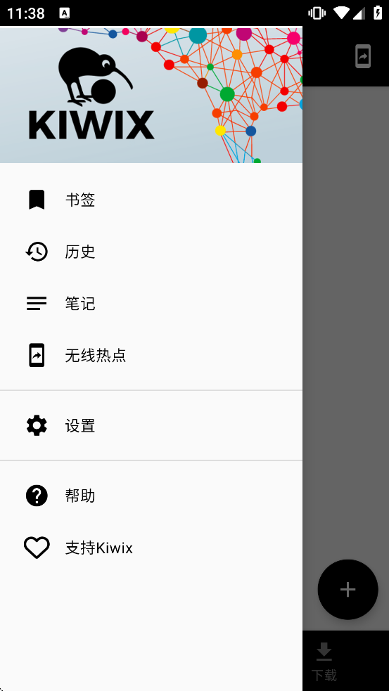 Kiwix�ٷ�������