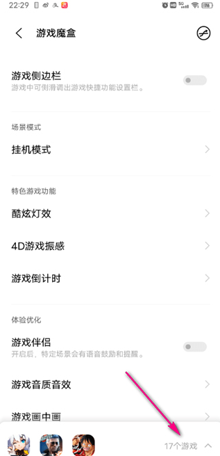 ��Ϸħ�йٷ���app