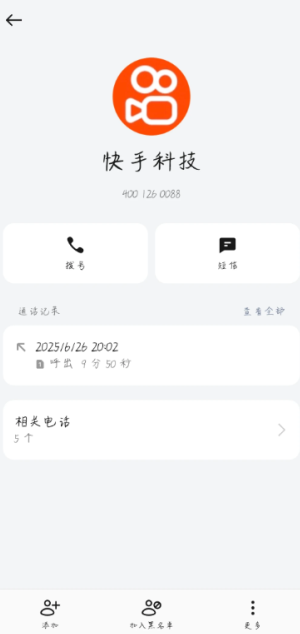 ���ֹٷ��绰24Сʱ�˹����� ���ֹٷ��绰ת�˹�����̳�